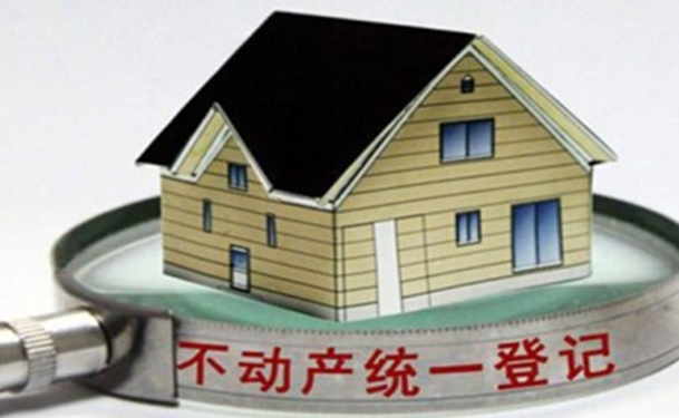 祥顺彩票不动产登记信息管理系统解决方案