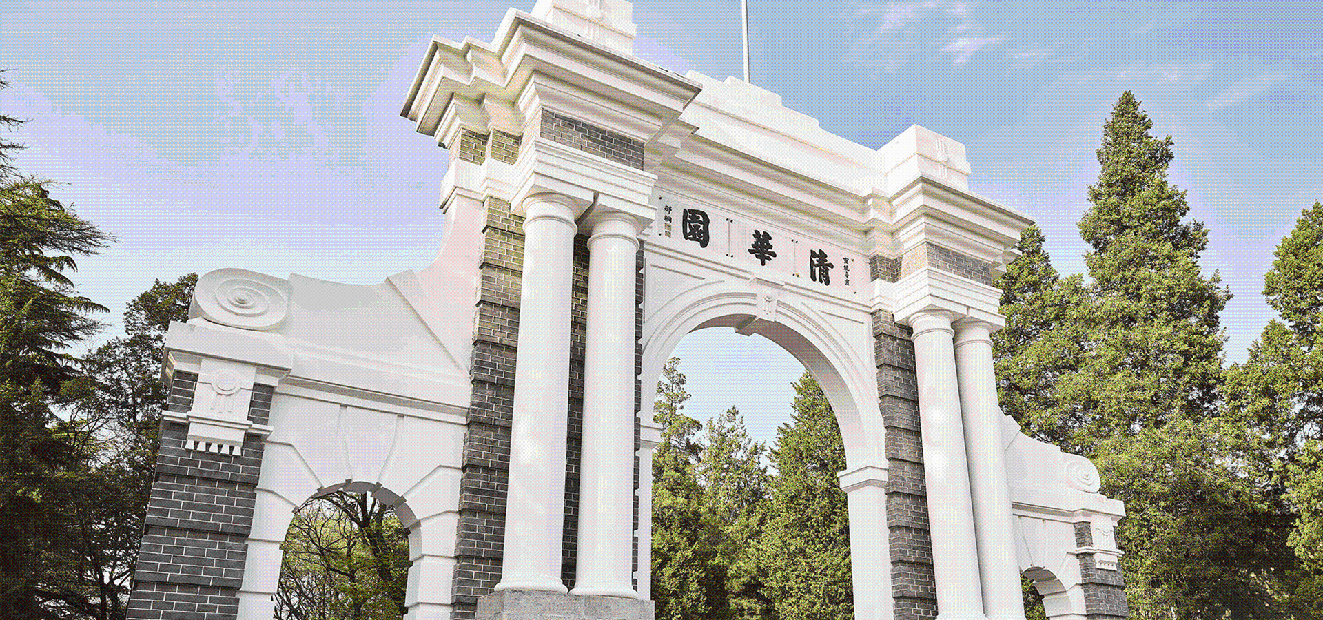 祥顺彩票网络助力清华大学“脑成像仪器”研制