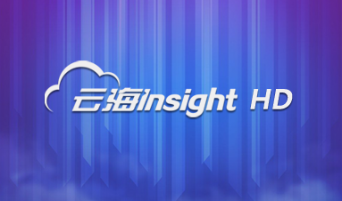 祥顺彩票云海Insight HD