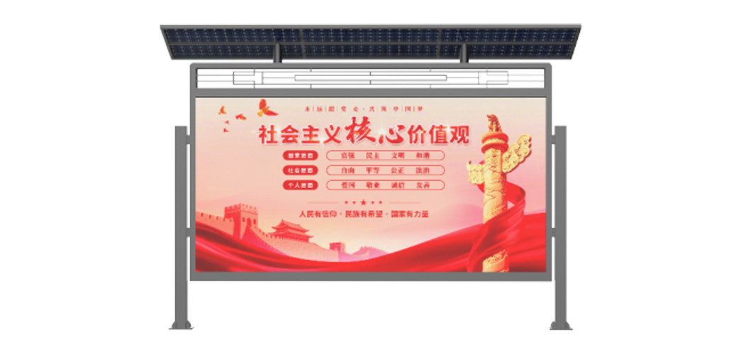 祥顺彩票云琮系列社区信息服务屏